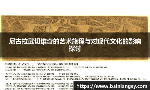 678体育官网